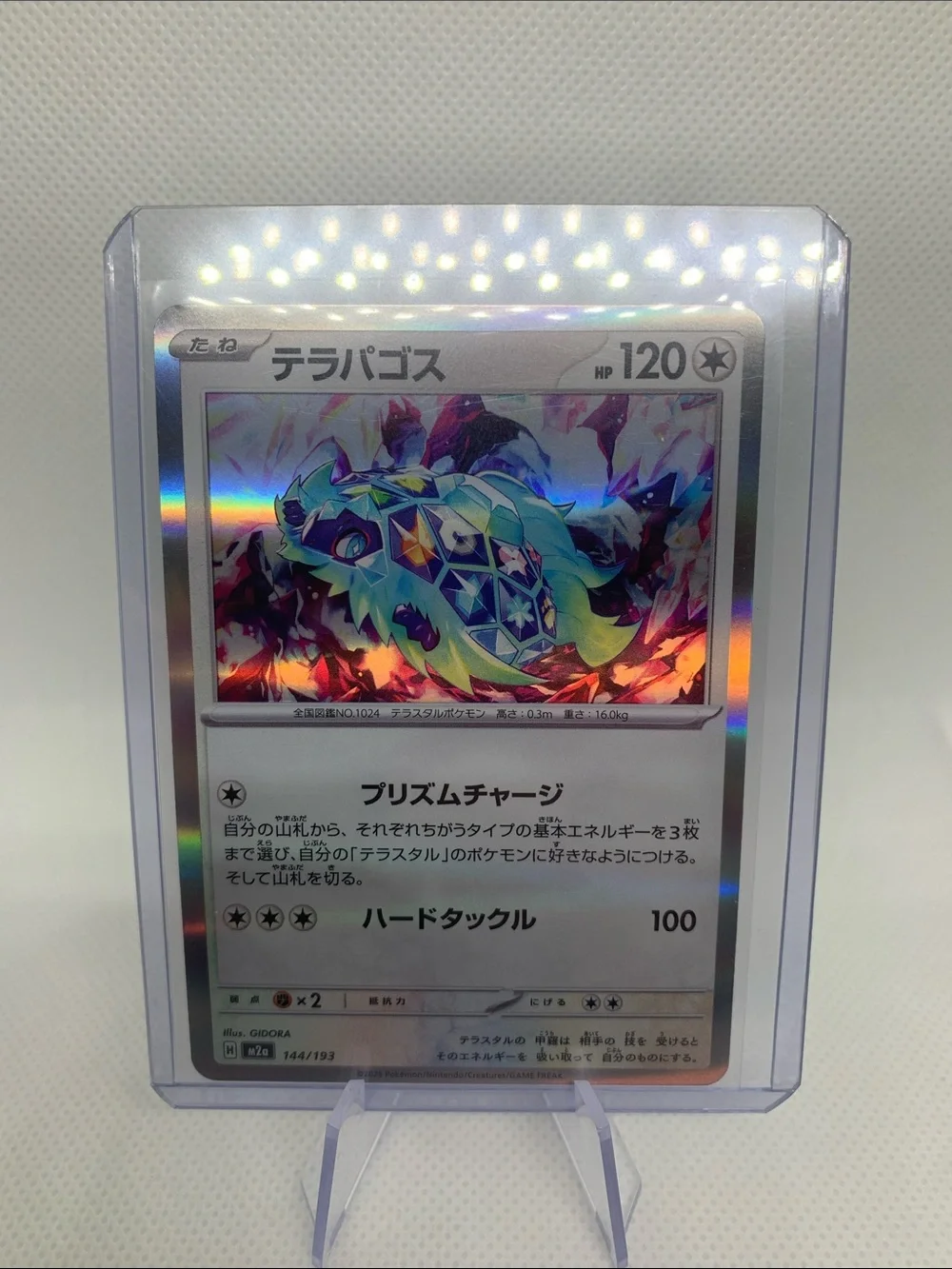 Japanese Pokémon Card Lot Holographics Rares Excellent Condition!